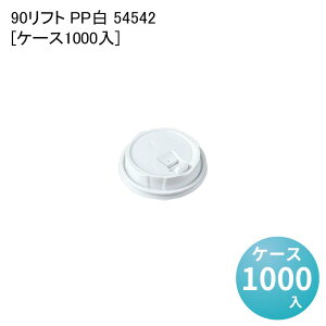 Rbv  Jbv 90tg PP 54542[P[X1000] ĝ y[p[Jbv oX^ R[q[