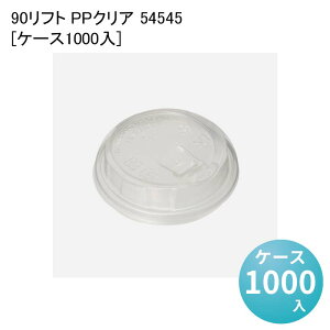 Rbv  Jbv 90tg PPNA 54545[P[X1000] ĝ y[p[Jbv oX^ R[q[