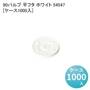 Rbv  Jbv 90pv t^ zCg 54547[P[X1000] ĝ y[p[Jbv oX^ R[q[