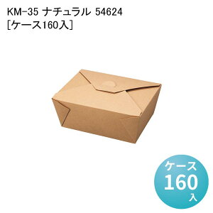 e ̌^ |eg ٓe KM-35 i` 54624[P[X160] ϖ t[hpbN `pbN `{bNX Ɩp g ĝėe ĝĕٓ PEH GRe eC