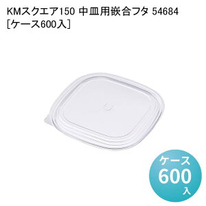 eCNAEge KMXNGA150 M1pƍt^ 54684[P[X600] Ɩp ĝĕٓe  fpn T_e ǂԂ