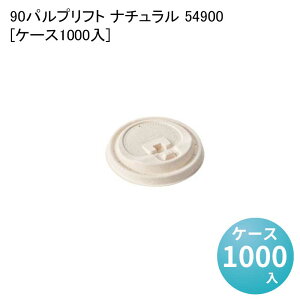 Rbv  Jbv 90pvtg i` 54900[P[X1000] ĝ y[p[Jbv oX^ R[q[