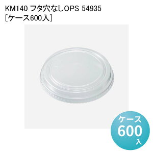 eCNAEg KM140 t^ȂOPS 54935[P[X600] t[hJbv X[vJbv dqWΉ ĝĕٓ  d ǂԂ