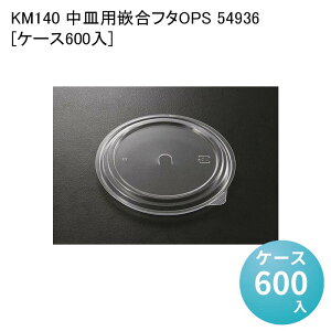 eCNAEg KM140 Mpƍt^OPS 54936[P[X600] t[hJbv X[vJbv dqWΉ ĝĕٓ  d ǂԂ