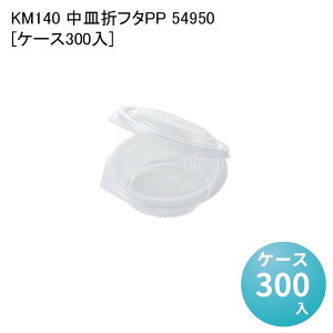 eCNAEg KM140 M܃t^PP 54950[P[X300] t[hJbv X[vJbv dqWΉ ĝĕٓ  d ǂԂ