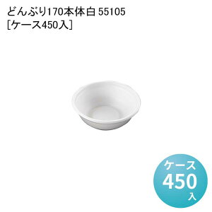 Ɩp ĝ ǂԂe ǂԂ170 {  55105[P[X450] eCNAEge ĝĕٓ ĝăeCNAEge