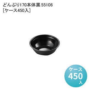 Ɩp ĝ ǂԂe ǂԂ170 {  55106[P[X450] eCNAEge ĝĕٓ ĝăeCNAEge