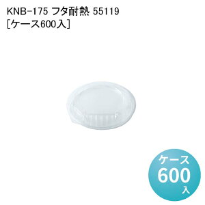 `Rh~ fo[e KNB-175 t^ϔM 55119[P[X600] eCNAEg  Cxg Î  ĝėe
