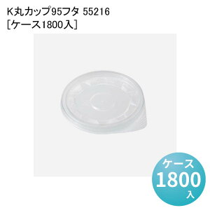 X[vJbv eCNAEge KۃJbv95t^ 55216[P[X1800] ĝėe ĝăJbv `