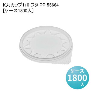 X[vJbv eCNAEge KۃJbv110 t^ PP 55664[P[X1800] ĝėe ĝăJbv `