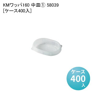  GRe e eCNAEge KMbp160 M1 58039[P[X400] ٓe ĝĕٓe fo[e