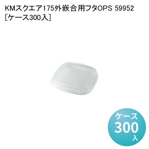 eCNAEge KMXNGA175 Oƍpt^OPS 59952[P[X300] Ɩp ĝĕٓe  fpn T_e ǂԂ