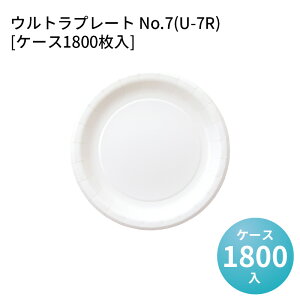 �����W�Ή� �E���g���v���[�g No.7(U-7R)[�P�[�X1800����]