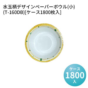 WΉ ϐEϖH { ʕfUCy[p[{E()(T-160DB)[P[X1800]