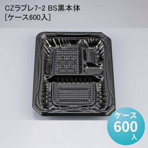 ĝĕٓe eCNAEg CZv7-2 BS{[P[X600] ĝėe ĝĕٓ fo[e