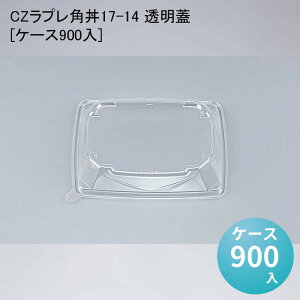 eCNAEge CZvp17-14 W[P[X900]  eCNAEg ĝėe ĝĕٓe ĝĕٓ fo[e