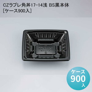 eCNAEge CZvp17-14 BS{[P[X900]  eCNAEg ĝėe ĝĕٓe ĝĕٓ fo[e