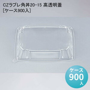 eCNAEge CZvp20-15 W[P[X900]  eCNAEg ĝėe ĝĕٓe ĝĕٓ fo[e