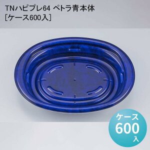 ĝăv[g Ɩp TNnsv64 yg{[P[X600] eCNAEg ĝėe ĝĕٓe ĝĕٓ fo[e