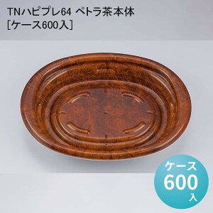 ĝăv[g Ɩp TNnsv64 yg{[P[X600] eCNAEg ĝėe ĝĕٓe ĝĕٓ fo[e
