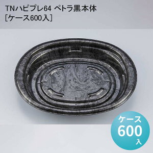 ĝăv[g Ɩp TNnsv64 yg{[P[X600] eCNAEg ĝėe ĝĕٓe ĝĕٓ fo[e