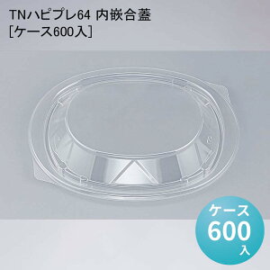ĝăv[g Ɩp TNnsv64 ƍW[P[X600] eCNAEg ĝėe ĝĕٓe ĝĕٓ fo[e