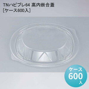 ĝăv[g Ɩp TNnsv64 ƍW[P[X600] eCNAEg ĝėe ĝĕٓe ĝĕٓ fo[e