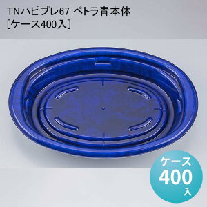 ĝăv[g Ɩp TNnsv67 yg{[P[X400] eCNAEg ĝėe ĝĕٓe ĝĕٓ fo[e
