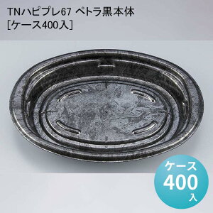 ĝăv[g Ɩp TNnsv67 yg{[P[X400] eCNAEg ĝėe ĝĕٓe ĝĕٓ fo[e