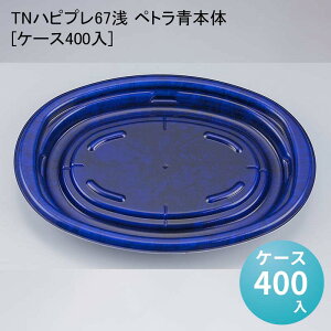 ĝăv[g Ɩp TNnsv67 yg{[P[X400] eCNAEg ĝėe ĝĕٓe ĝĕٓ fo[e