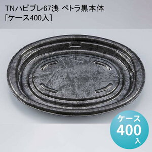 ĝăv[g Ɩp TNnsv67 yg{[P[X400] eCNAEg ĝėe ĝĕٓe ĝĕٓ fo[e