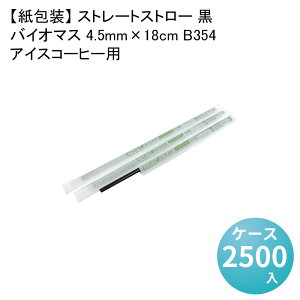 yz Xg[gXg[  ACXR[q[poCI}X 4.5mm×18cm[1500{×5] 炨Xg[oCI}X25 GR oCI}X fo[ eCNAEg