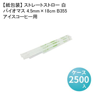 yz Xg[gXg[  ACXR[q[poCI}X 4.5mm×18cm[1500{×5] 炨Xg[oCI}X25 GR oCI}X fo[ eCNAEg