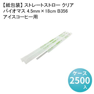 yz Xg[gXg[ NA ACXR[q[poCI}X 4.5mm×18cm[1500{×5] 炨Xg[oCI}X25 GR oCI}X fo[ eCNAEg