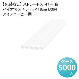 yȂz Xg[gXg[  ACXR[q[poCI}X 4.5mm×18cm[11000{×5] 炨Xg[oCI}X25 GR oCI}X fo[ eCNAEg