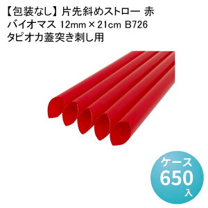 yȂz А΂߃Xg[  ^sIJW˂hp oCI}X 12mm×21cm[1130{×5] 炨Xg[oCI}X25 GR oCI}X fo[ eCNAEg