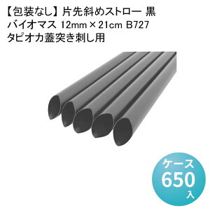 yȂz А΂߃Xg[  ^sIJW˂hp oCI}X 12mm×21cm 650 [1130{×5] 炨Xg[oCI}X25 GR oCI}X fo[ eCNAEg