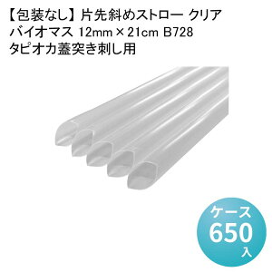 yȂz А΂߃Xg[ NA ^sIJW˂hp oCI}X 12mm×21cm[1130{×5] 炨Xg[oCI}X25 GR oCI}X fo[ eCNAEg