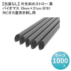 yȂz А΂߃Xg[  ^sIJW˂hp oCI}X 10mm×21cm[1200{×5] 炨Xg[oCI}X25 GR oCI}X fo[ eCNAEg