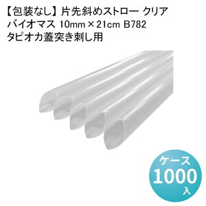yȂz А΂߃Xg[ NA ^sIJW˂hp oCI}X 10mm×21cm[1200{×5] 炨Xg[oCI}X25 GR oCI}X fo[ eCNAEg