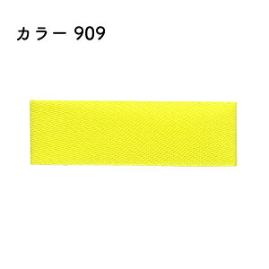 slR|XΏۏitvAZe[gECO{ 12mm×46m [1] J[909bsO { v[g {C EFfBO Cxg