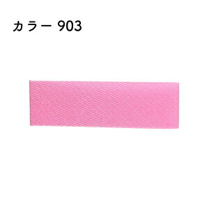 slR|XΏۏitvAZe[gECO{ 18mm×46m [1] J[903bsO { v[g {C EFfBO Cxg