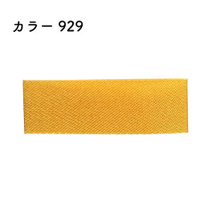 slR|XΏۏitvAZe[gECO{ 18mm×46m [1] J[929bsO { v[g {C EFfBO Cxg