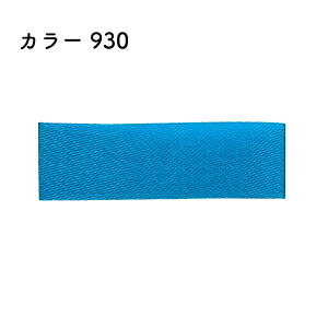 slR|XΏۏitvAZe[gECO{ 18mm×46m [1] J[930bsO { v[g {C EFfBO Cxg