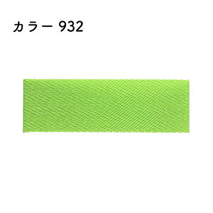 vAZe[gECO{ 24mm×46m [1] J[932bsO { v[g {C EFfBO Cxg