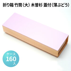 ĝ ٓe |ijؑ] Wt ԂǂF( 276×95×54mm) syٓ (160/P[X) ܔ ٓe ĝ do   jV @