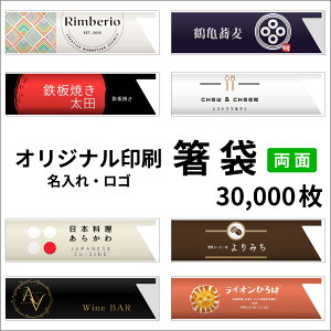 IWi 37×130mm }`J[ |b   ꔢ IWi IWi I[_[Ch Ɩp HX  ̑  ꔢ IWi