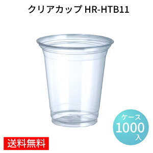 NAJbv hN HR-HTB11 12ozPETJbv(350ml) 92a[P[X1000] PETJbv ACXJbv vJbv BBQ ĝ 