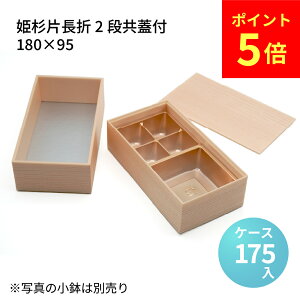 y|Cg5{IzPВ2iWt180×95[P[X175]ĝĕٓ ܔ ܂蔠 iٓ id Ɩp ԓ eCNAEg ٓ fpn ٓe do ̓ٓ  