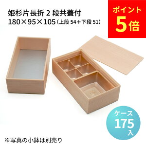 y|Cg5{IzPВ2iWt180×95[P[X175]ĝĕٓ ܔ ܂蔠 iٓ id Ɩp ԓ eCNAEg ٓ fpn ٓe do ̓ٓ  